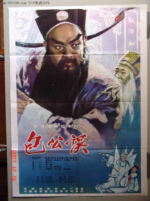 夏威夷太平洋大学毕业证电子图